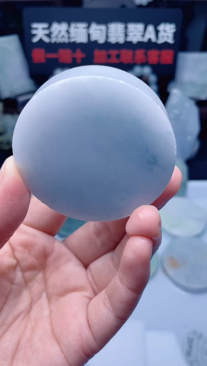 颈饰未镶嵌翡翠华192