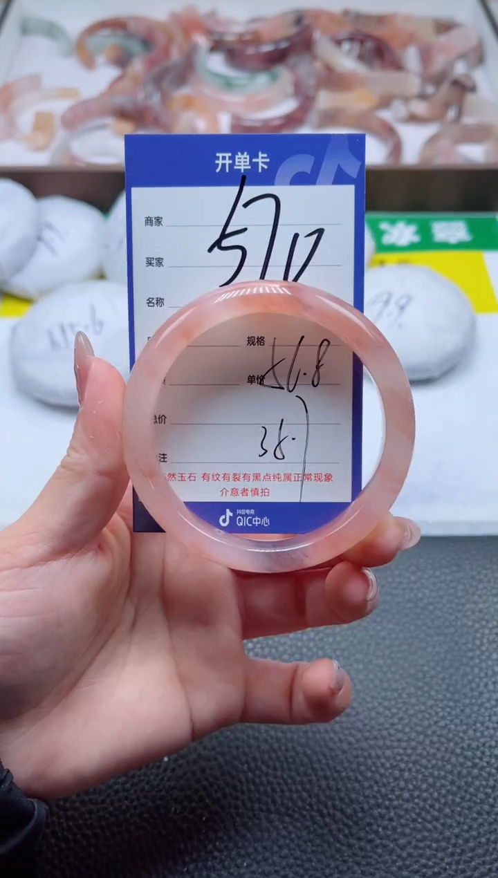 【闪购商品】石英质玉手镯未镶嵌570-56