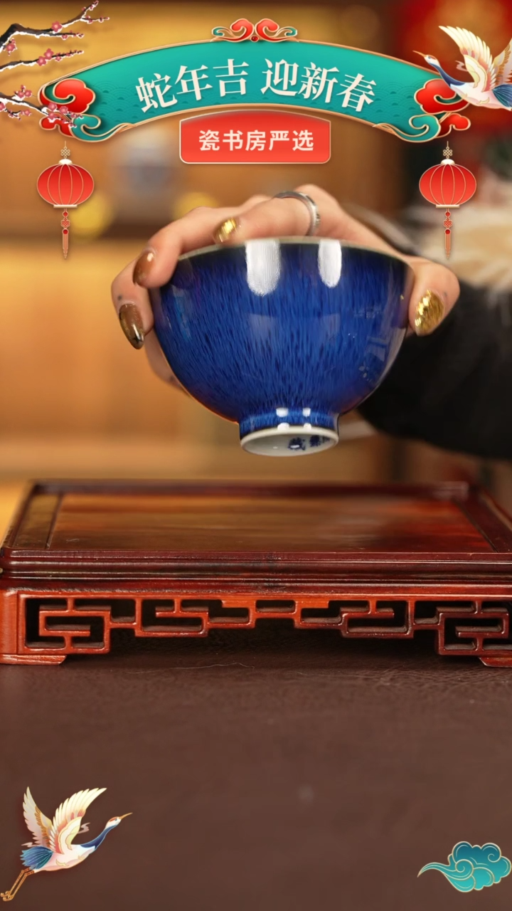 【闪购商品】杯子永明尚玩窑景德镇纯手工陶瓷瓷瓷