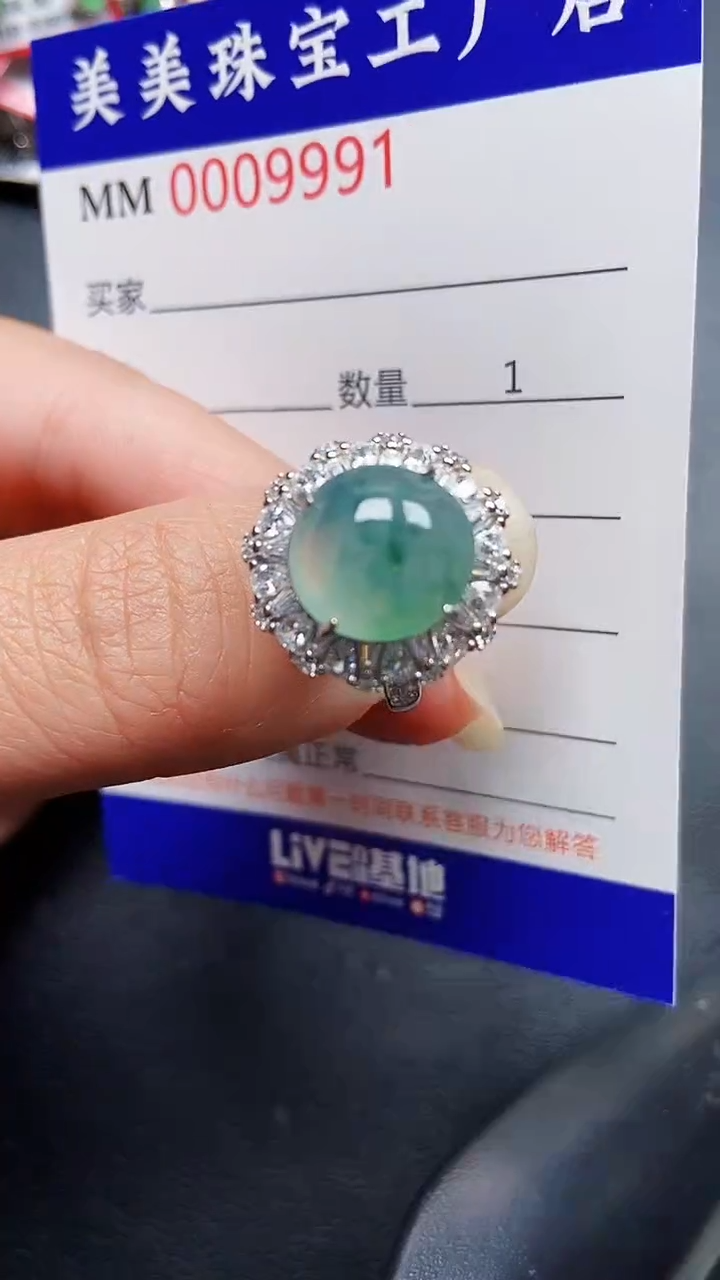 颈饰银S925镶嵌翡翠9991
