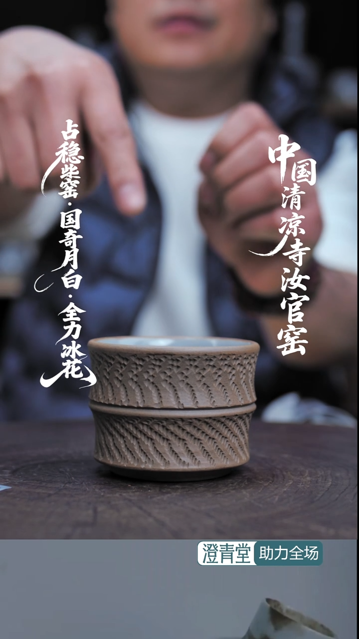 杯子瓷福利款简包装