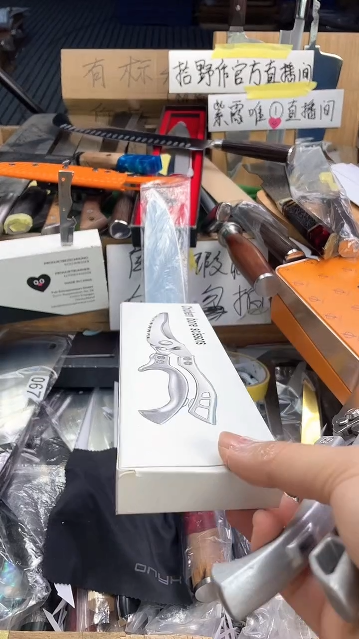 树脂柄主厨11111