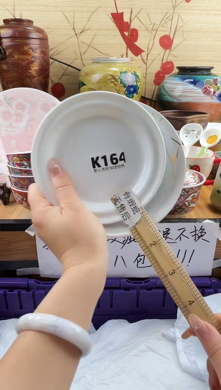 美*洋==============k164