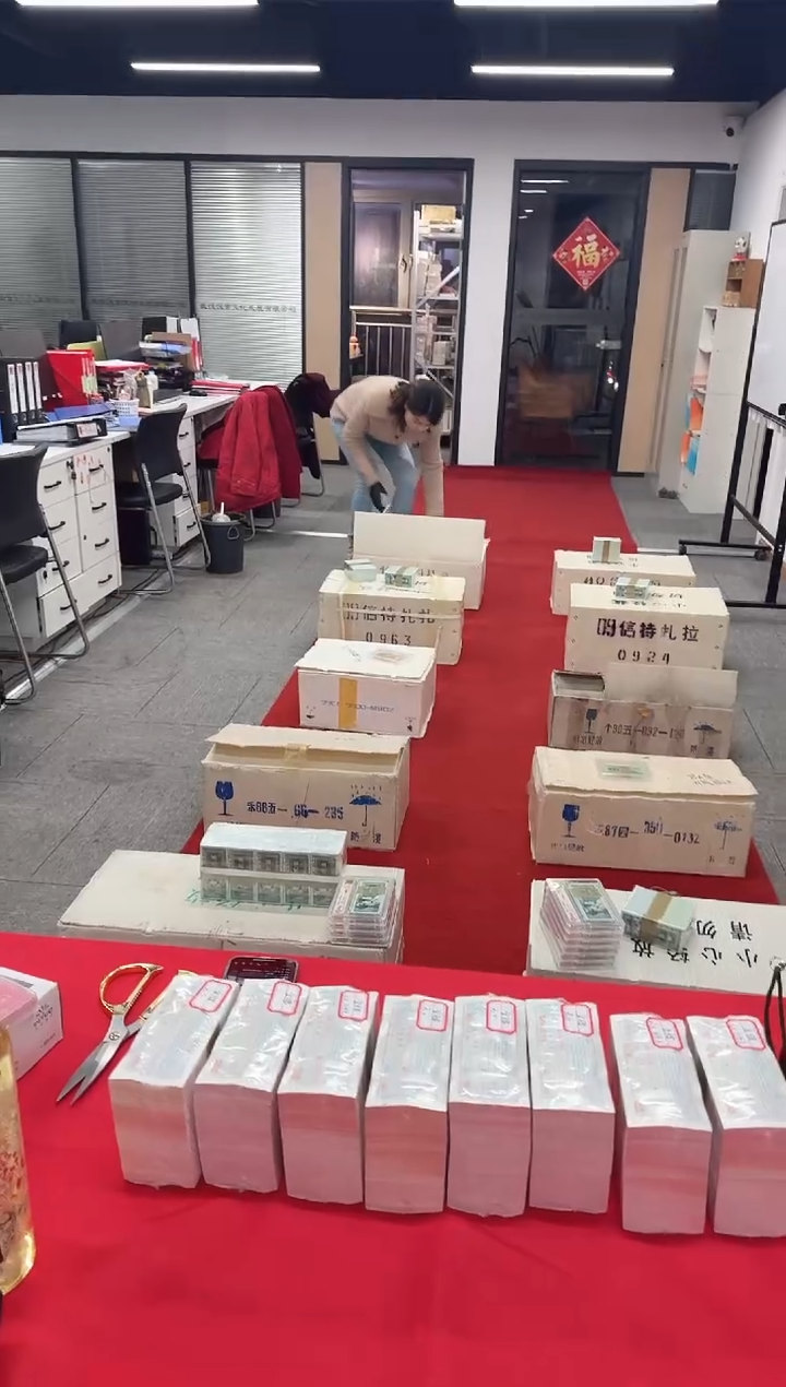 第四套人民币退市纸币 银行保真鉴定 01K 满天星