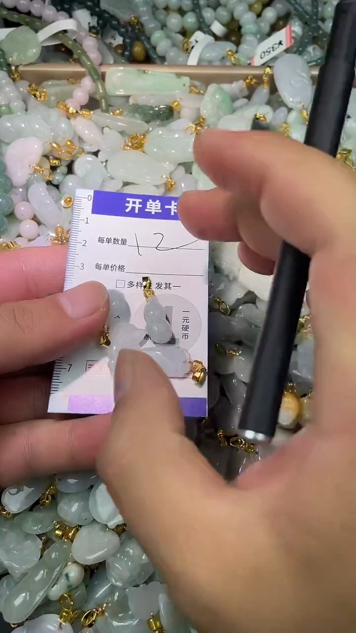 颈饰未镶嵌翡翠翡翠A货