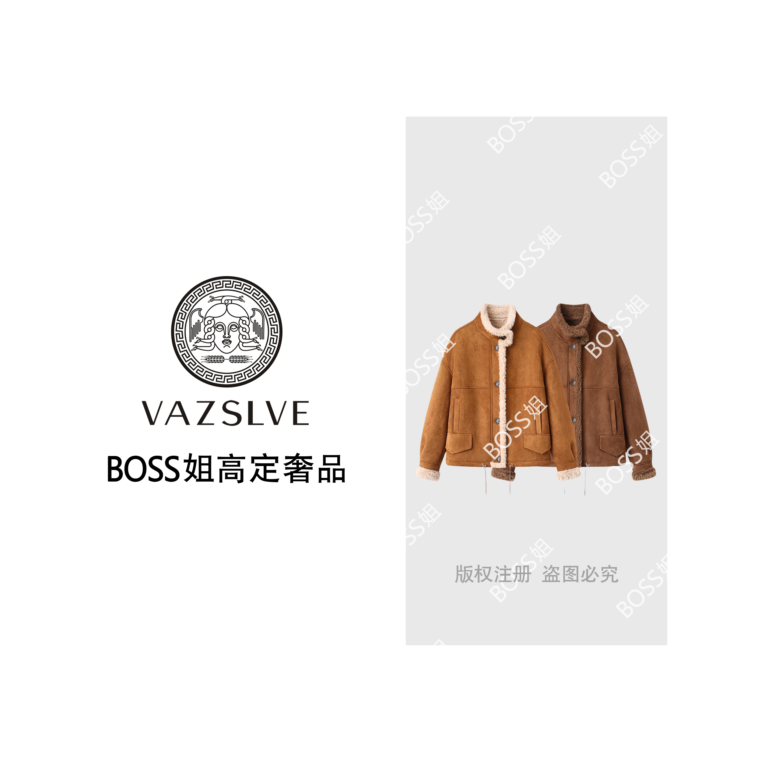 【VAZSLVE/全新奢品】捡漏 时尚潮流厚外套2025新款单排扣外套