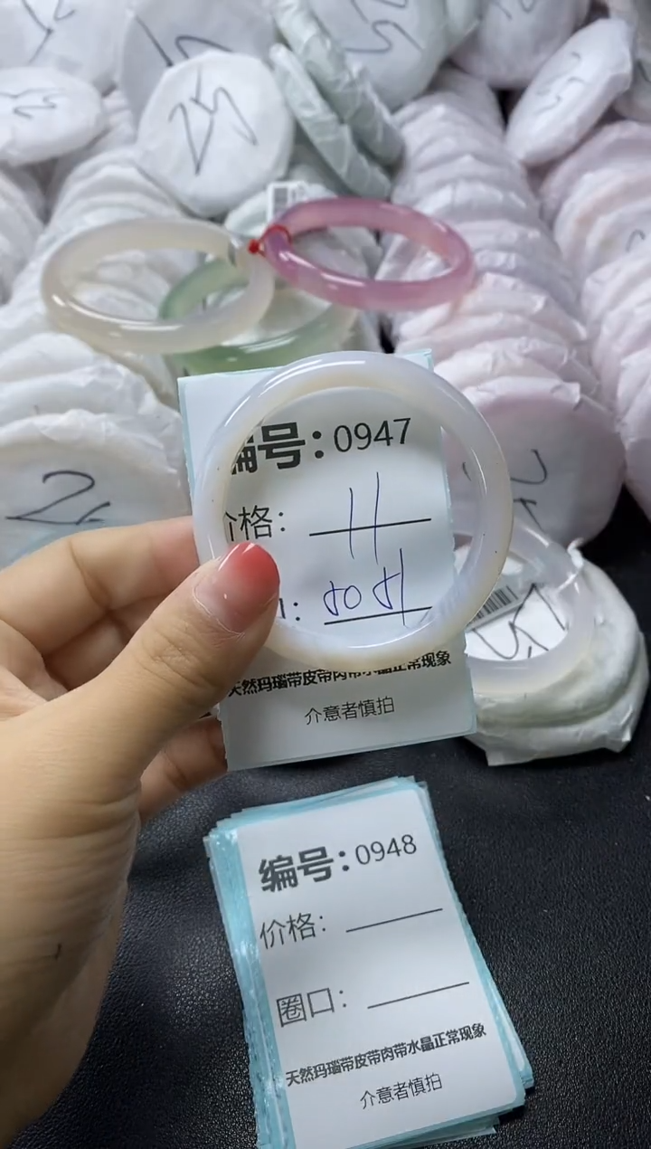 【闪购商品】玛瑙/玉髓手镯未镶嵌947