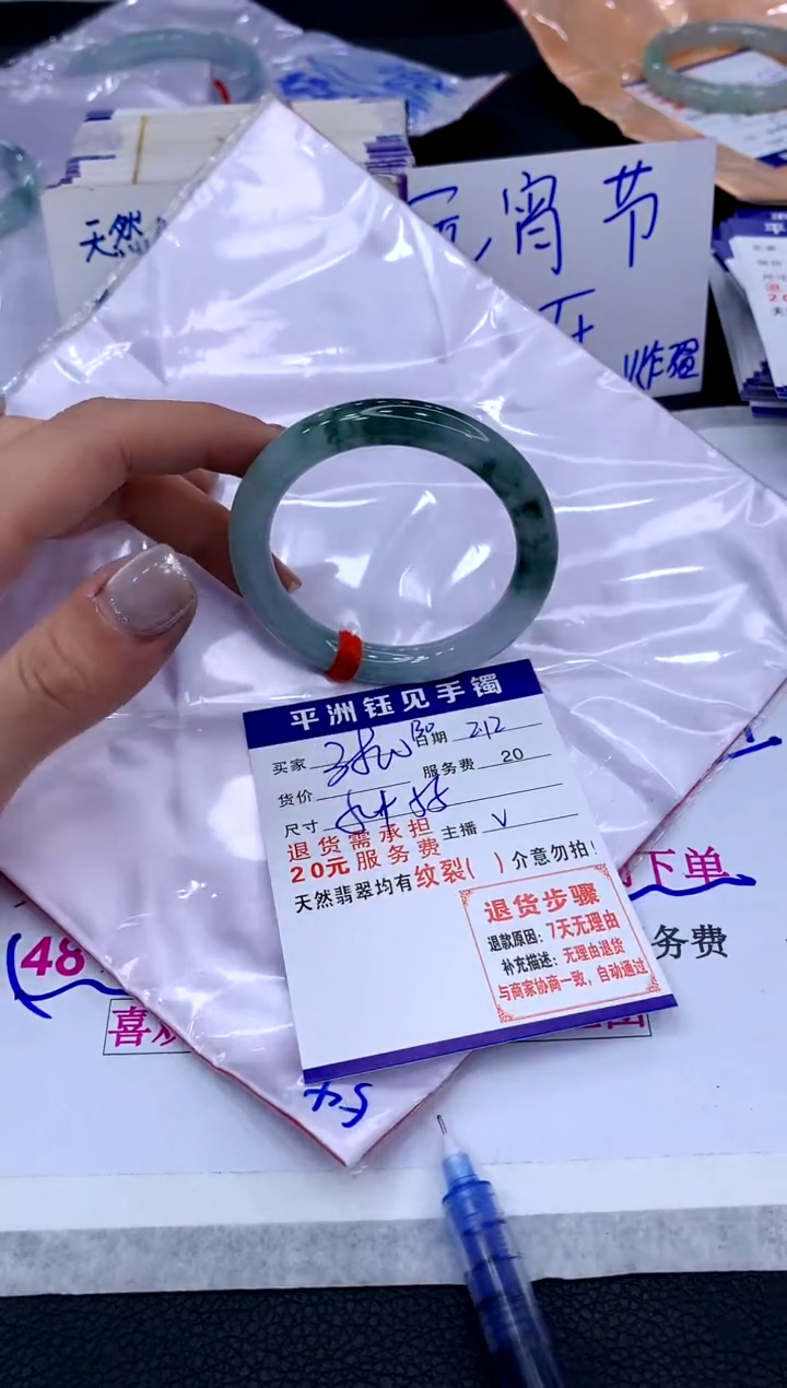 【闪购商品】翡翠手镯未镶嵌11111111111