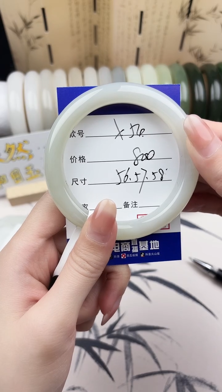 【闪购商品】和田玉手镯未镶嵌54