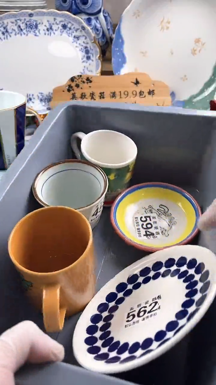 瓷片猫***?英歌瓷器满19.9包邮