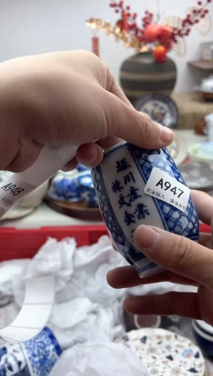 【闪购商品】碟947A............