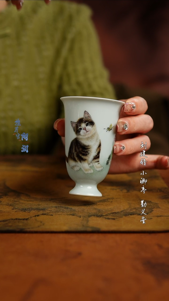 胡鹏军老师 耄耋杯