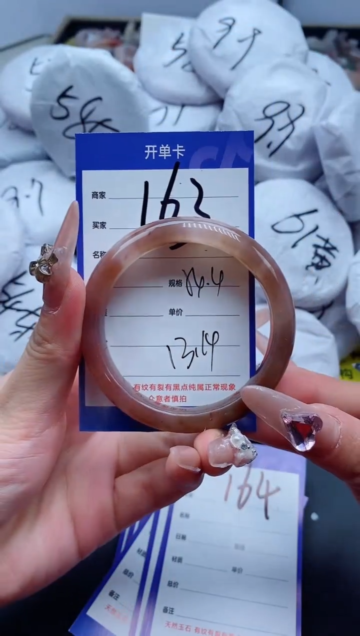 【闪购商品】石英质玉手镯未镶嵌163