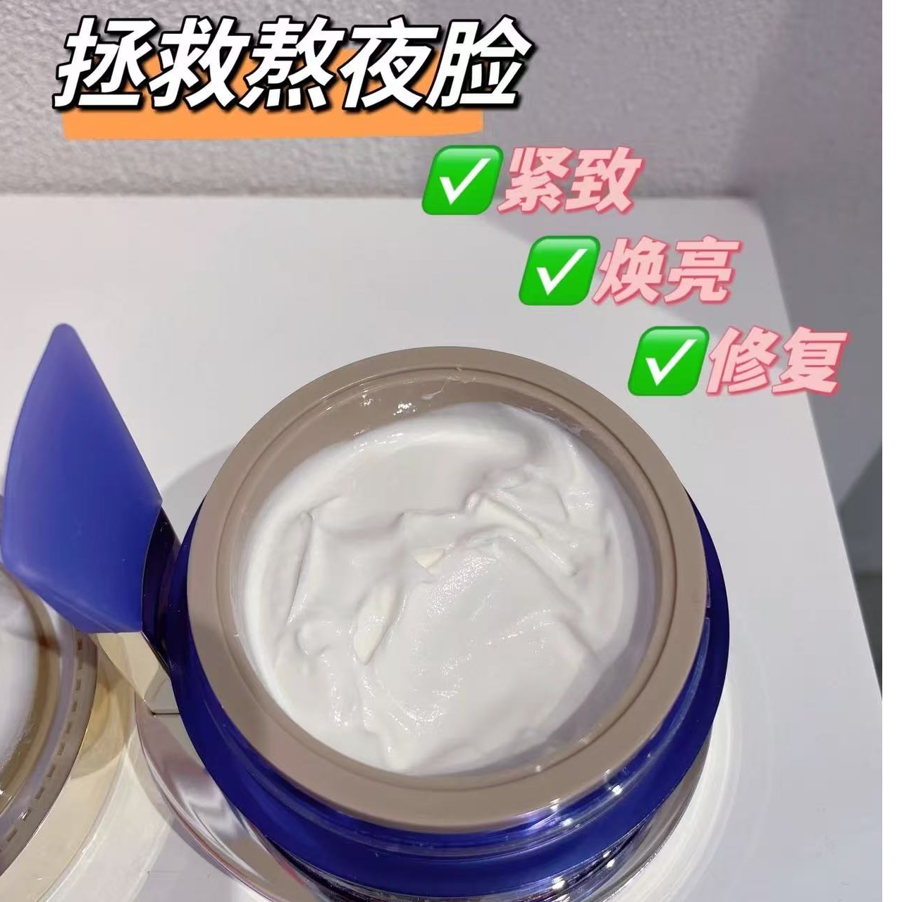 焕采拉丝面膜 25年12月22号效期