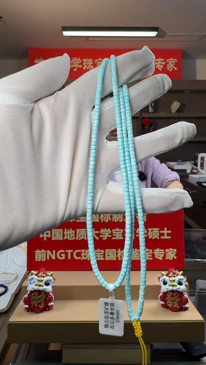 【闪购商品】绿松石毛衣链未镶嵌精品级原矿绿松石多圈长链3.5mm