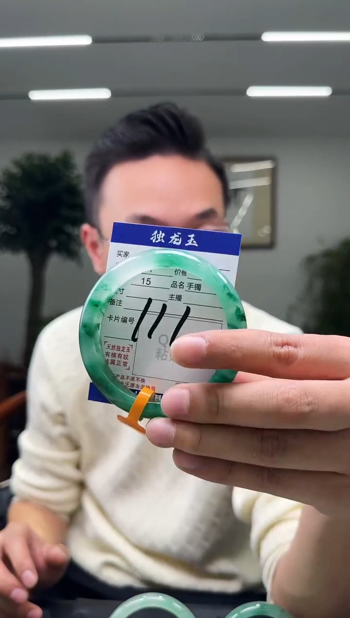 【闪购商品】石英质玉手镯未镶嵌62-63