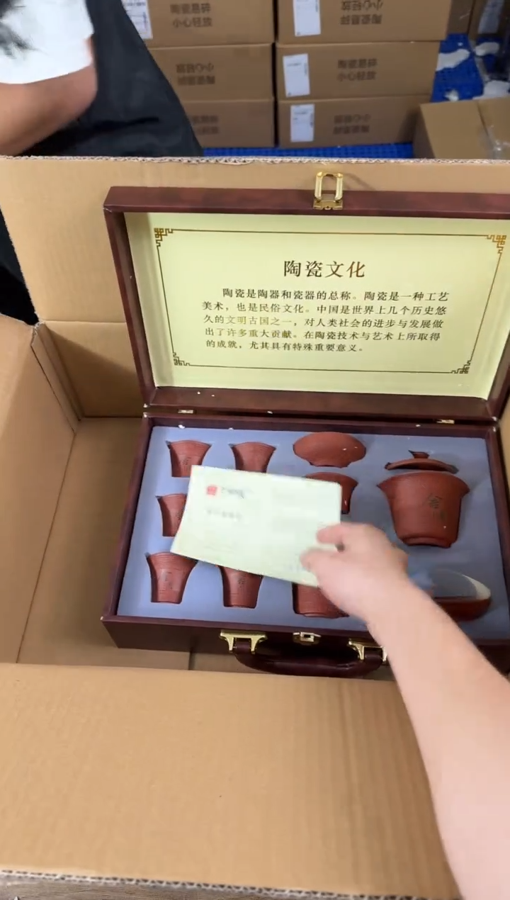 器度茶器甄选清货商品链接@@T077