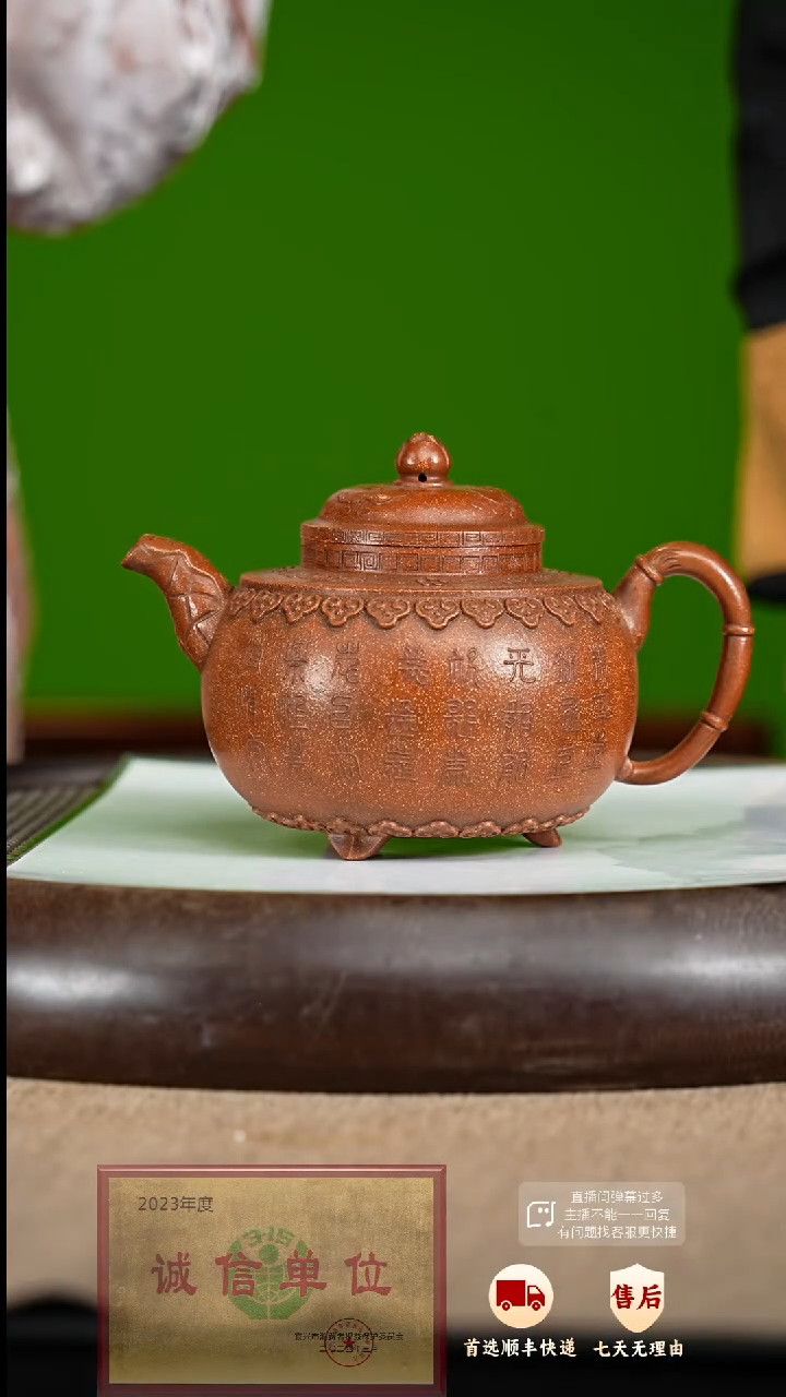 【闪购商品】紫砂茶壶71 紫砂茶壶