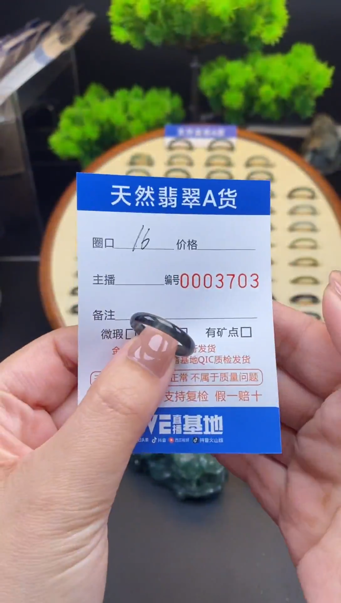 【闪购商品】翡翠戒指未镶嵌戒圈