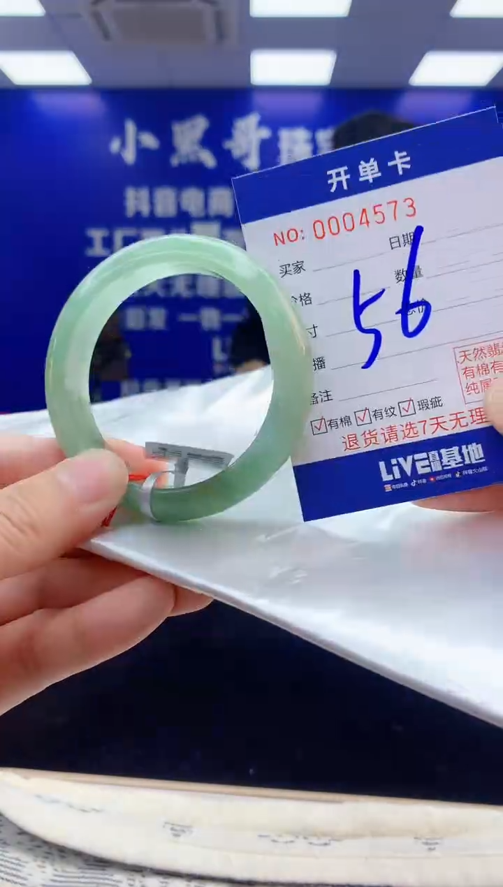 【闪购商品】翡翠手镯未镶嵌4翡翠天然A货手镯