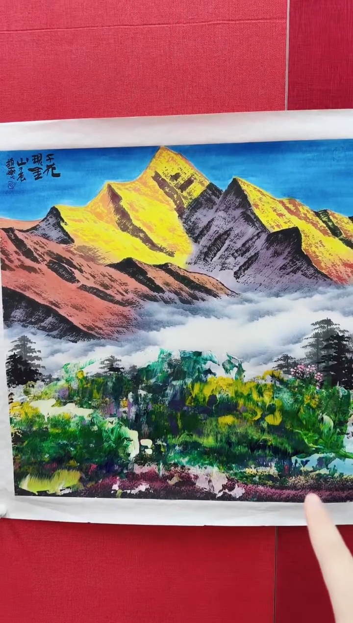 【闪购商品】国画赵燮书画精品
