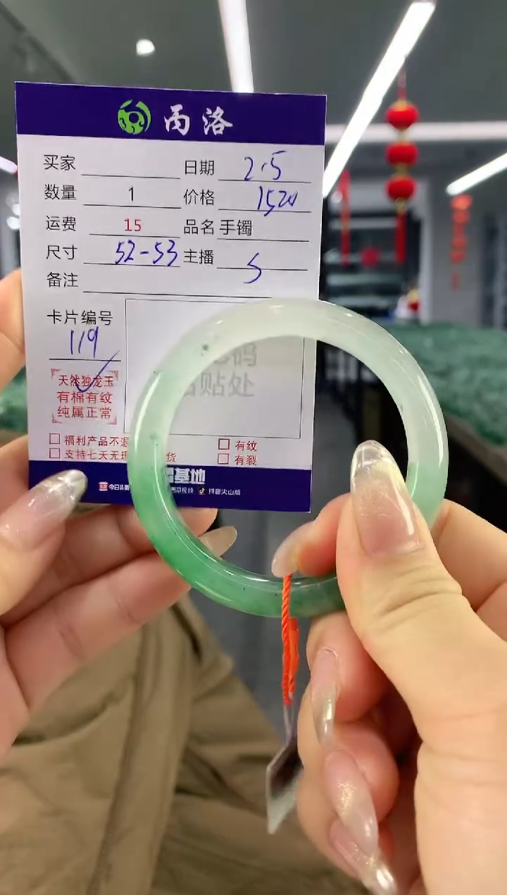 【闪购商品】石英质玉手镯未镶嵌手镯