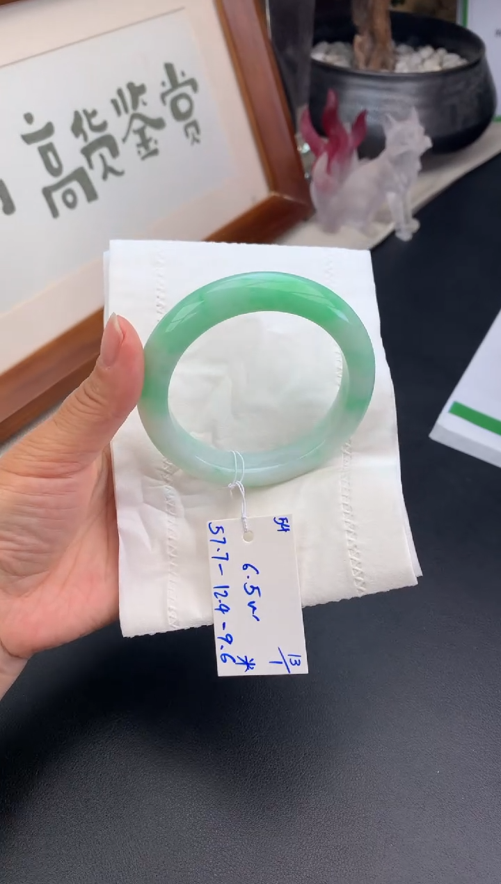 【闪购商品】翡翠手镯未镶嵌手镯