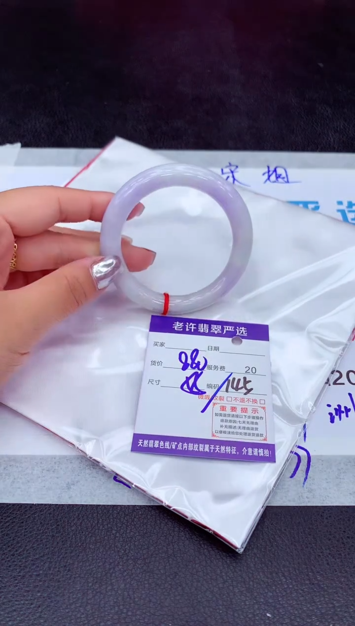 【闪购商品】翡翠手镯未镶嵌11111111