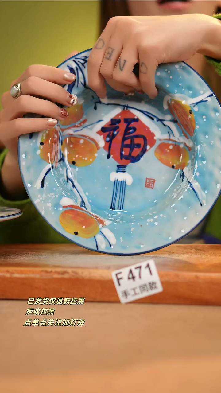 【闪购商品】其他F471窑林瓷业瓷器