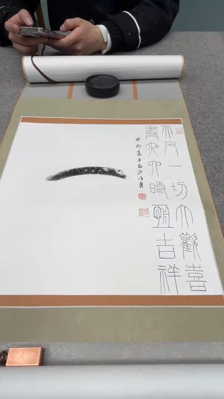 【闪购商品】书法朱老师的作品5077429