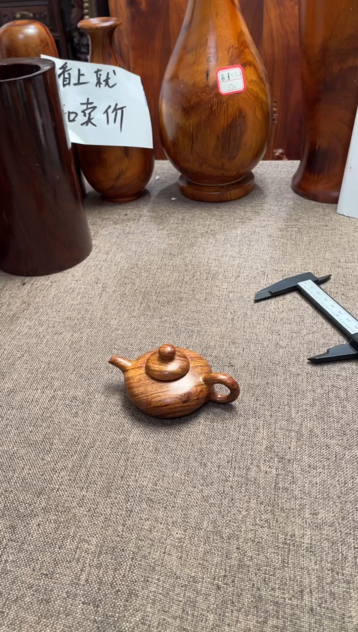 【闪购商品】黄花梨/降香黄檀木艺越黄把把壶