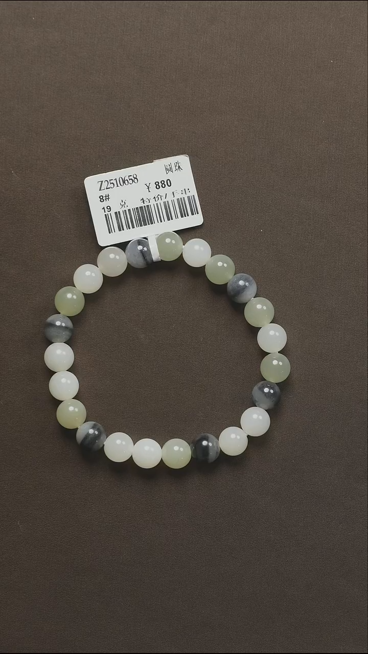 吊坠(不含链)未镶嵌和田玉5 手串多宝 8#