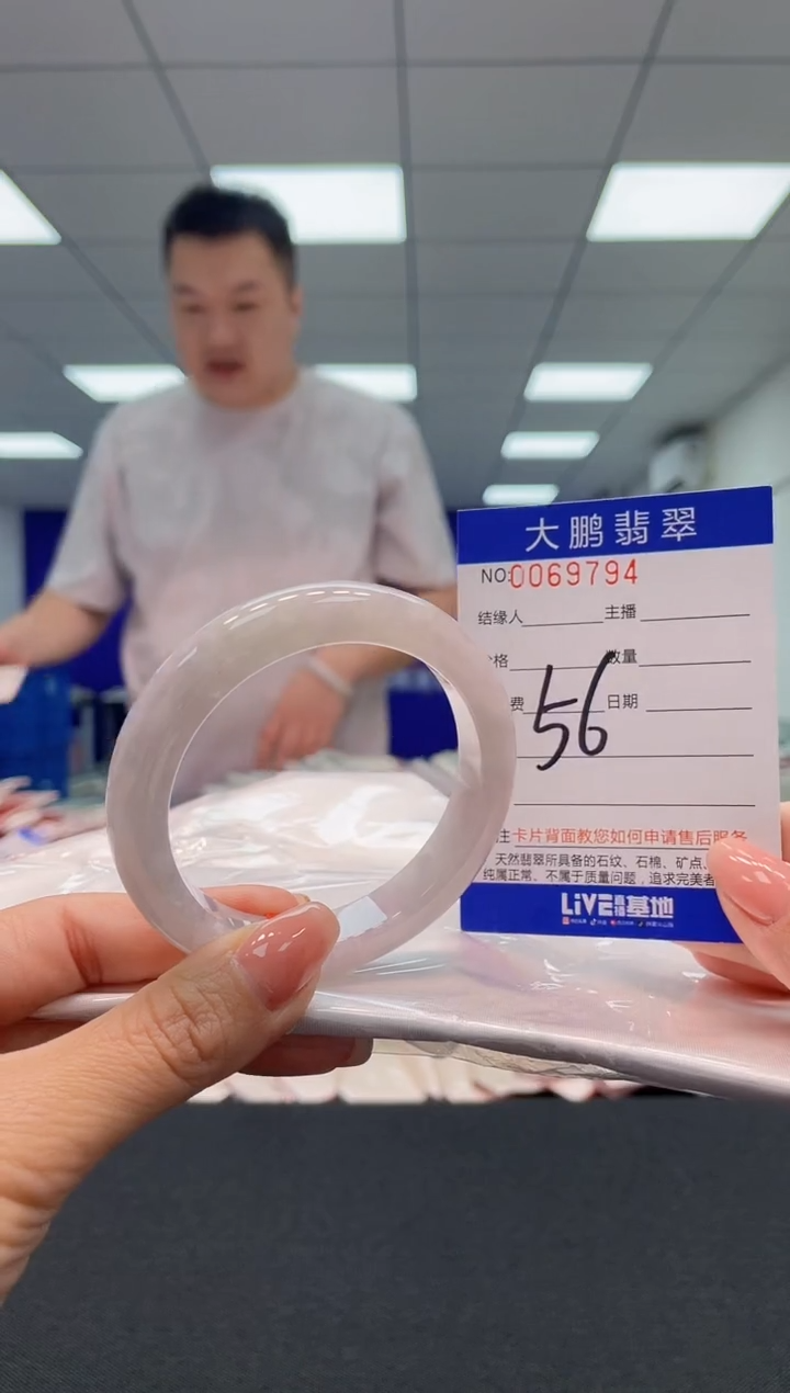 【闪购商品】翡翠未镶嵌手镯AAAAAAAAAA