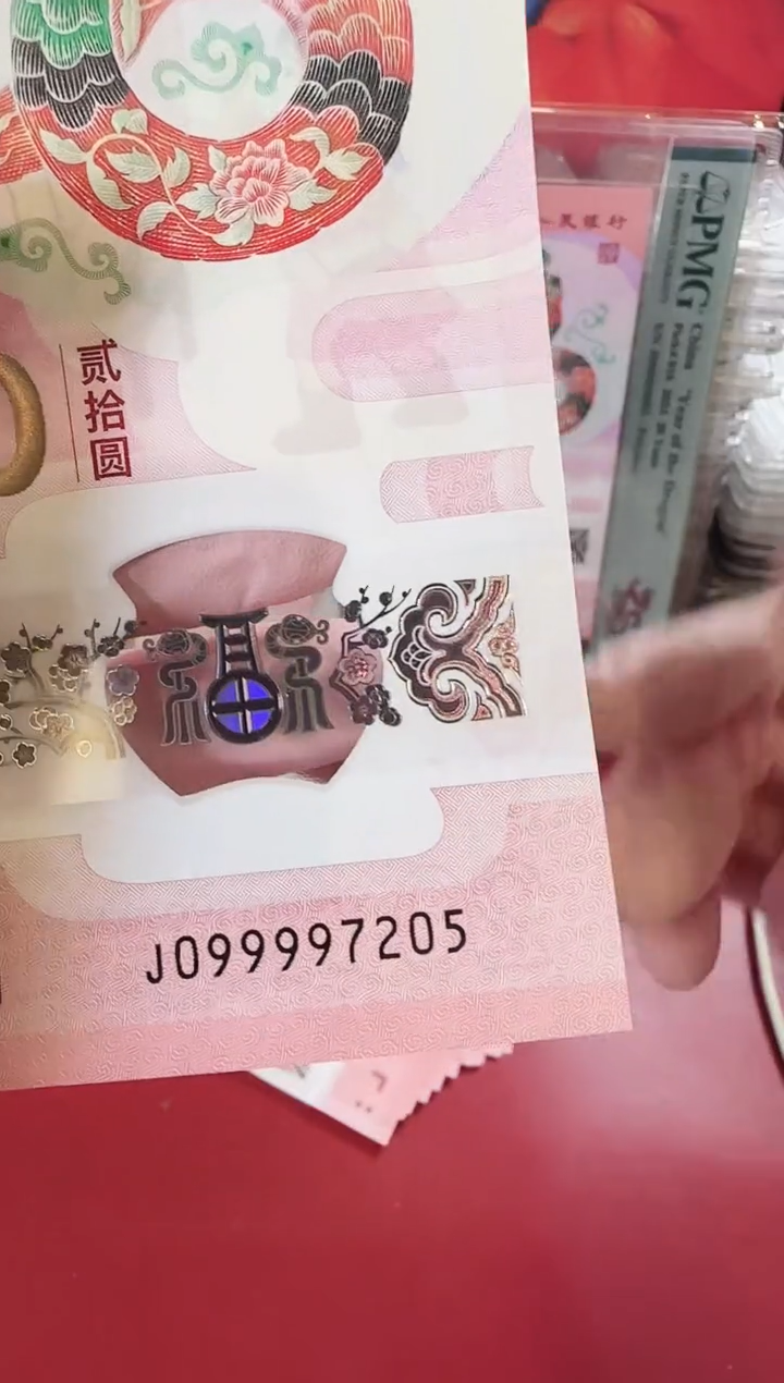 【闪购商品】塑料2025蛇钞单张啊啊啊啊啊