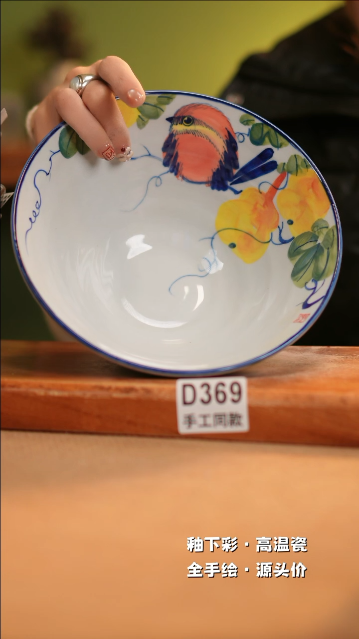 【闪购商品】其他D369十二器陶瓷陶瓷陶瓷