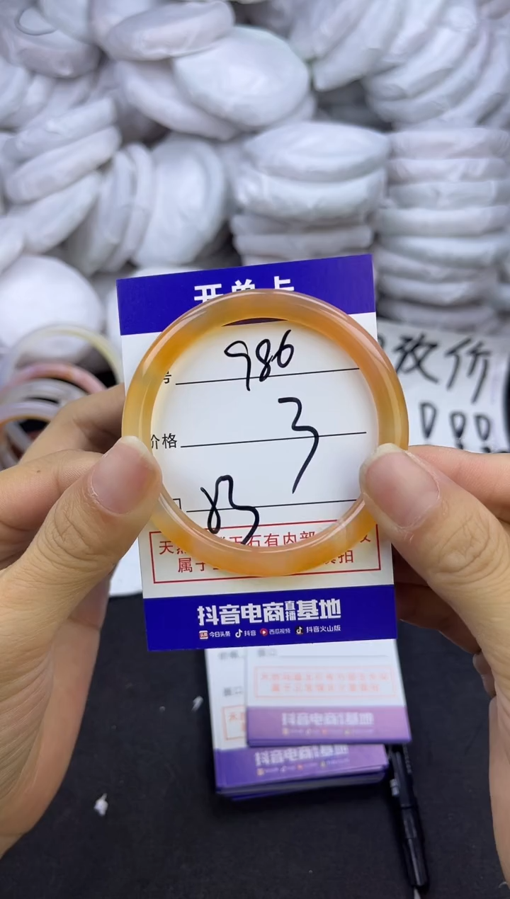 玛瑙/玉髓手镯未镶嵌986