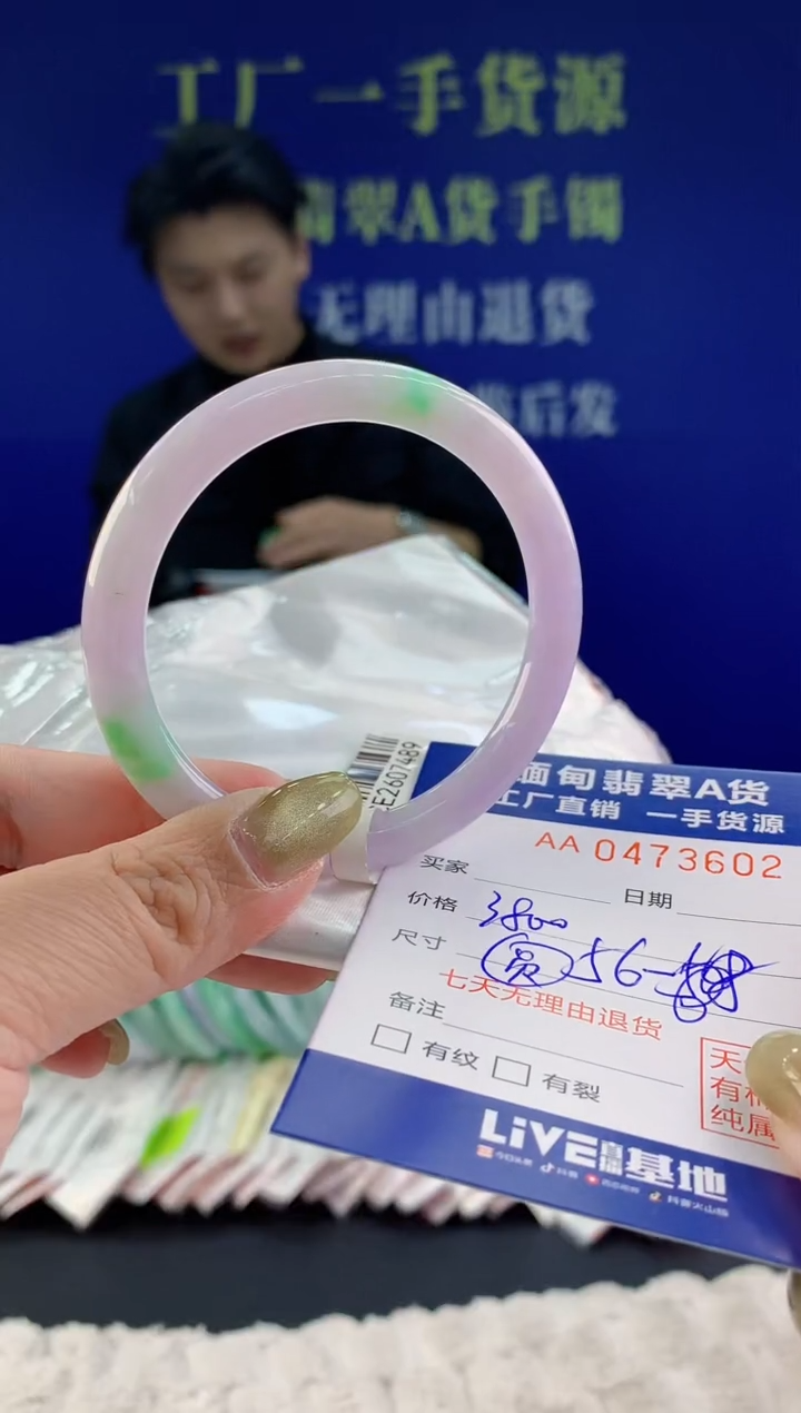 【闪购商品】翡翠手镯未镶嵌02天然A货翡翠