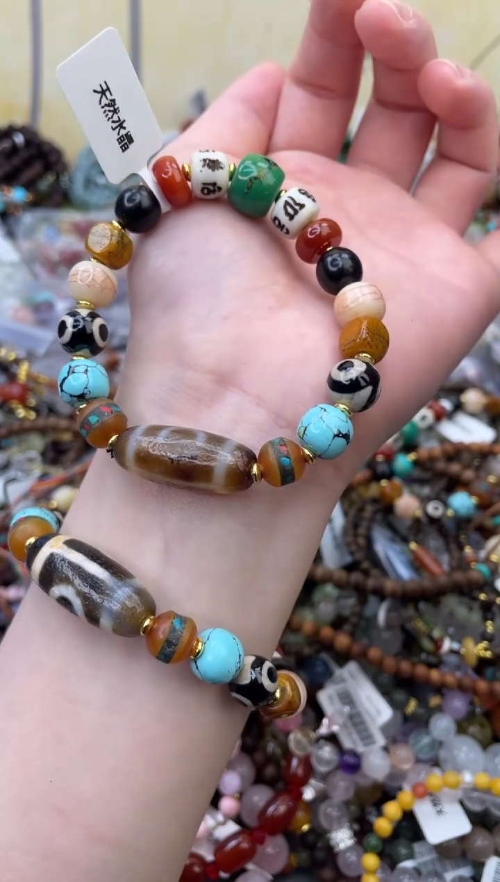 未镶嵌玛瑙手饰495