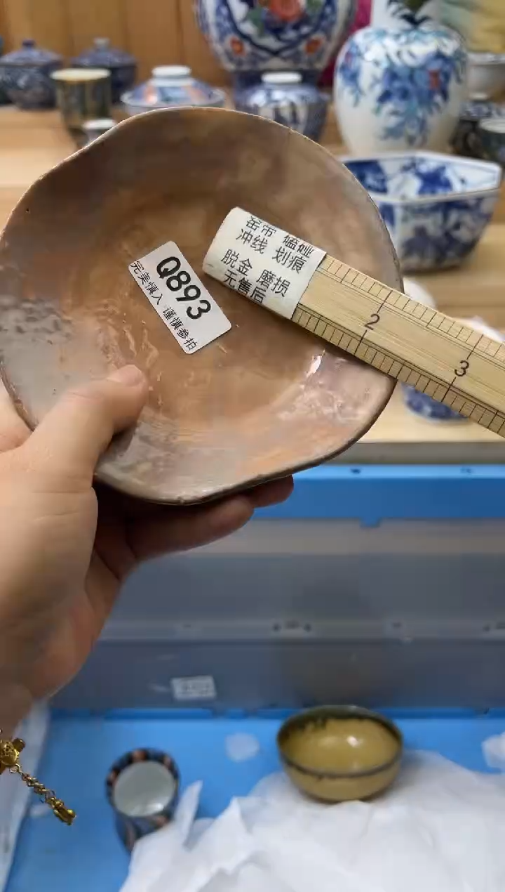 【闪购商品】瓷片893qqqqqqqqqqqq瑕疵