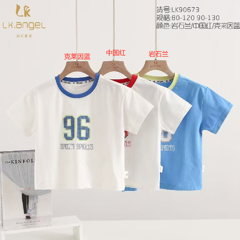 拉-【90673号码球员】短袖