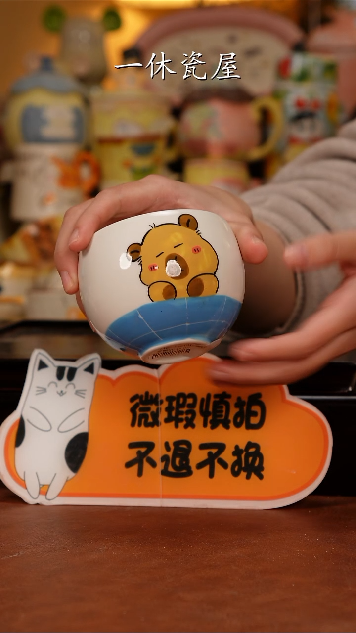 摆件陶景德镇一休瓷屋手作