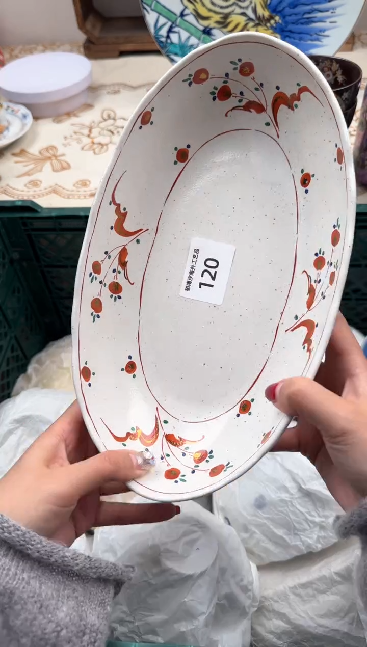 【闪购商品】瓷片A           120