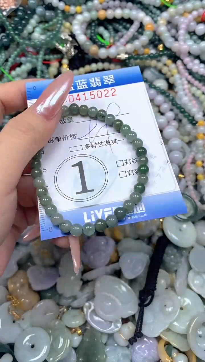 颈饰未镶嵌翡翠闪购0415022