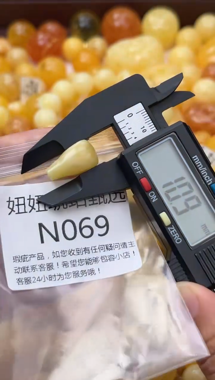 裸石蜜蜡未镶嵌天然蜜蜡微瑕珠子 假一赔万