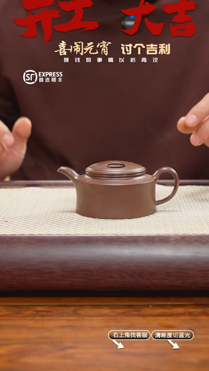 【闪购商品】紫砂茶壶33号底槽清【牛盖莲子】160CC