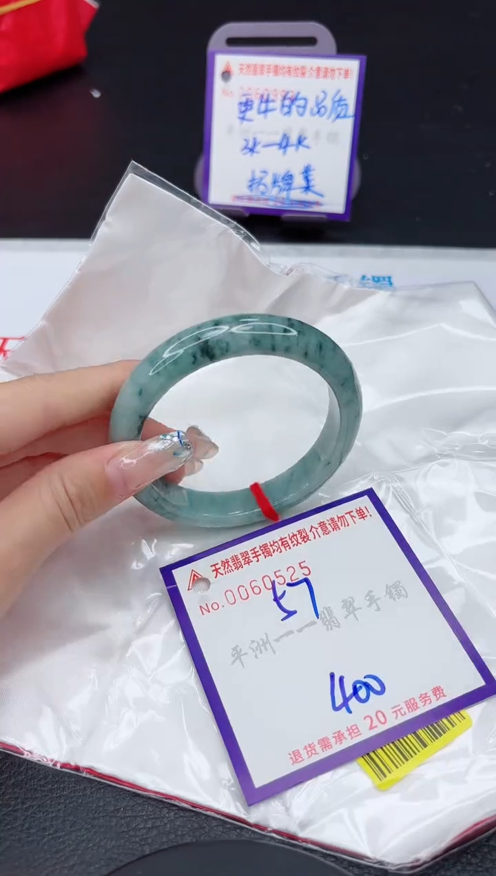 【闪购商品】翡翠未镶嵌手镯1111111111111111