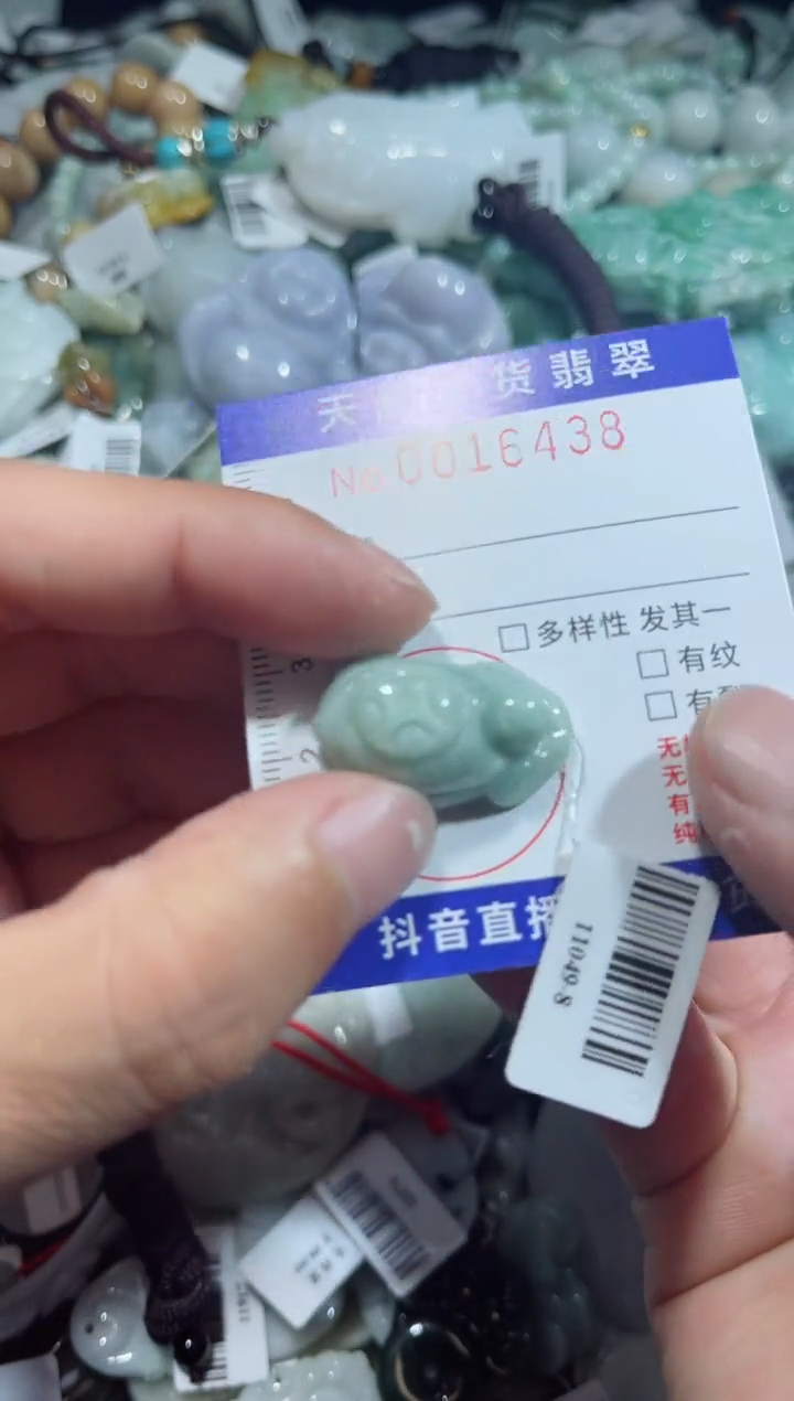 【闪购商品】翡翠颈饰未镶嵌00016438