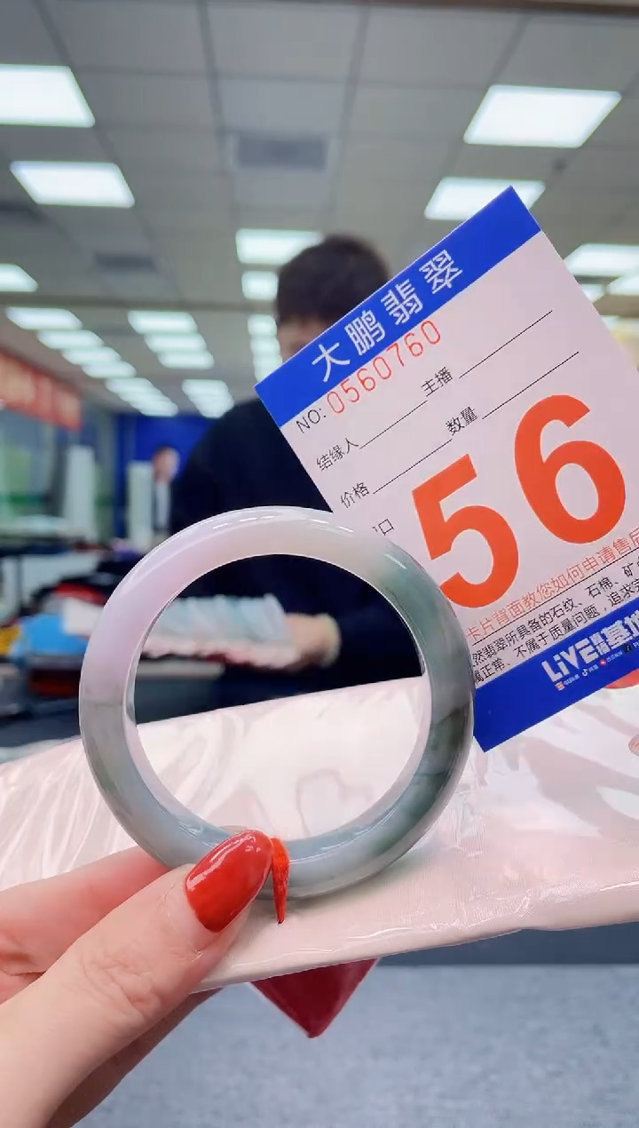 未镶嵌手镯翡翠AAAAAAAA