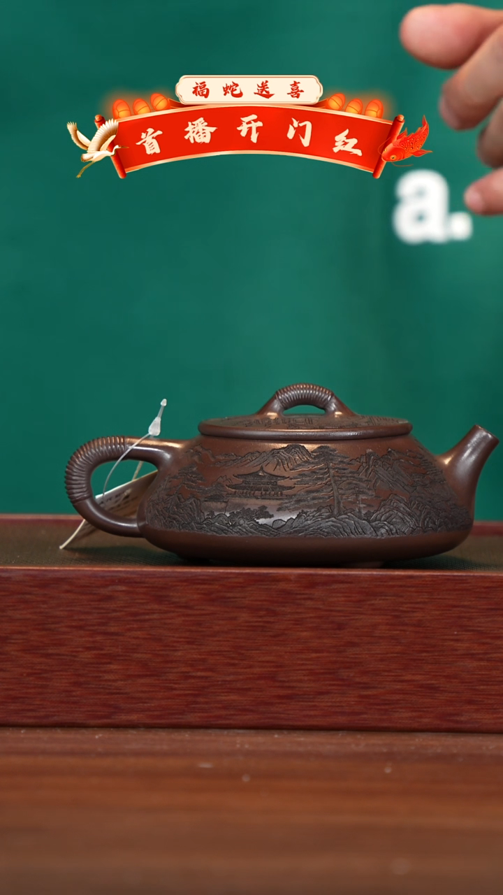 【闪购商品】紫砂茶壶宜兴紫砂壶h375841