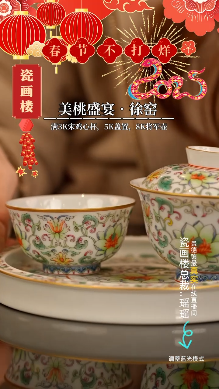 【闪购商品】瓷片瓷瓷瓷瓷瓷瓷瓷瓷